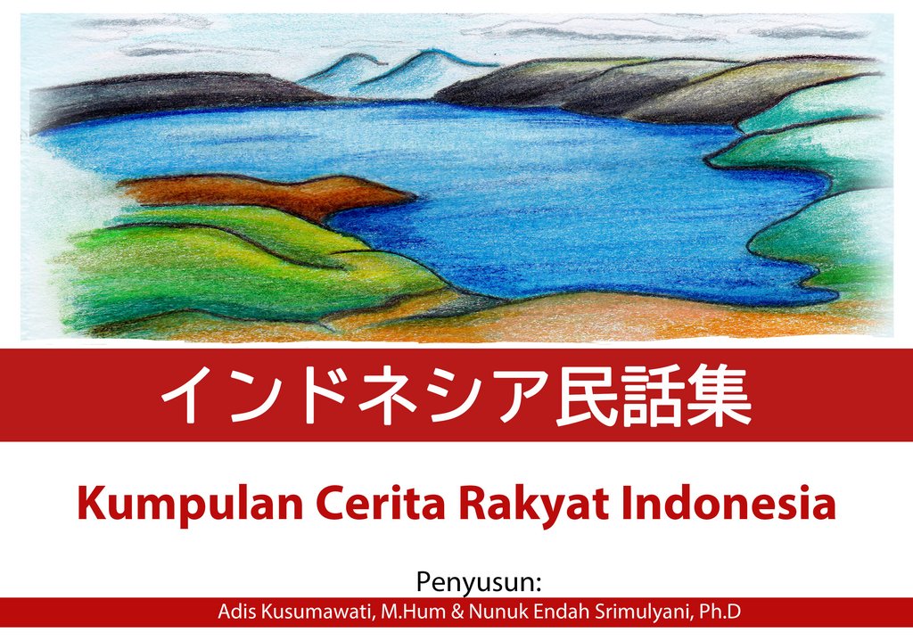 Sampul Kumpulan cerita rakyat Indonesia