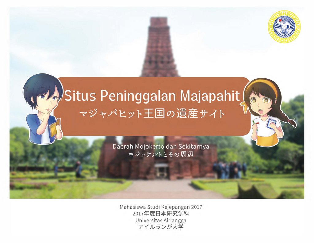 Sampul Buku Panduan Situs Peninggalan Majapahit