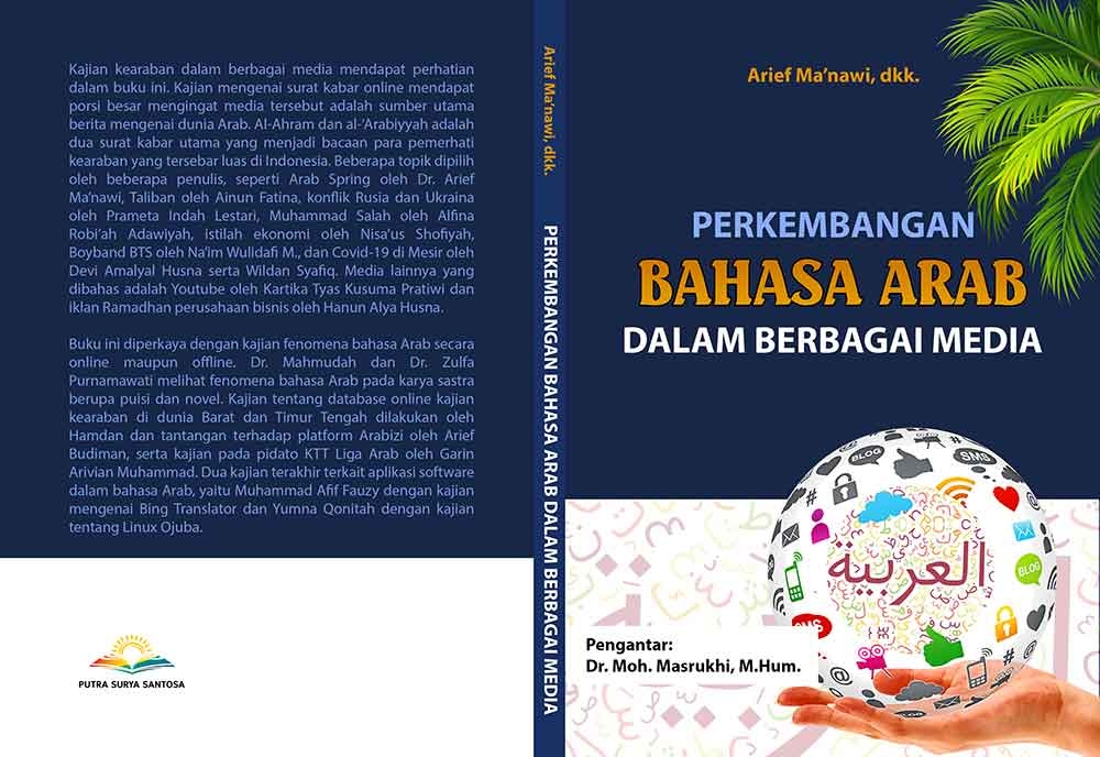 Sampul PERKEMBANGAN BAHASA ARAB DALAM BERBAGAI MEDIA