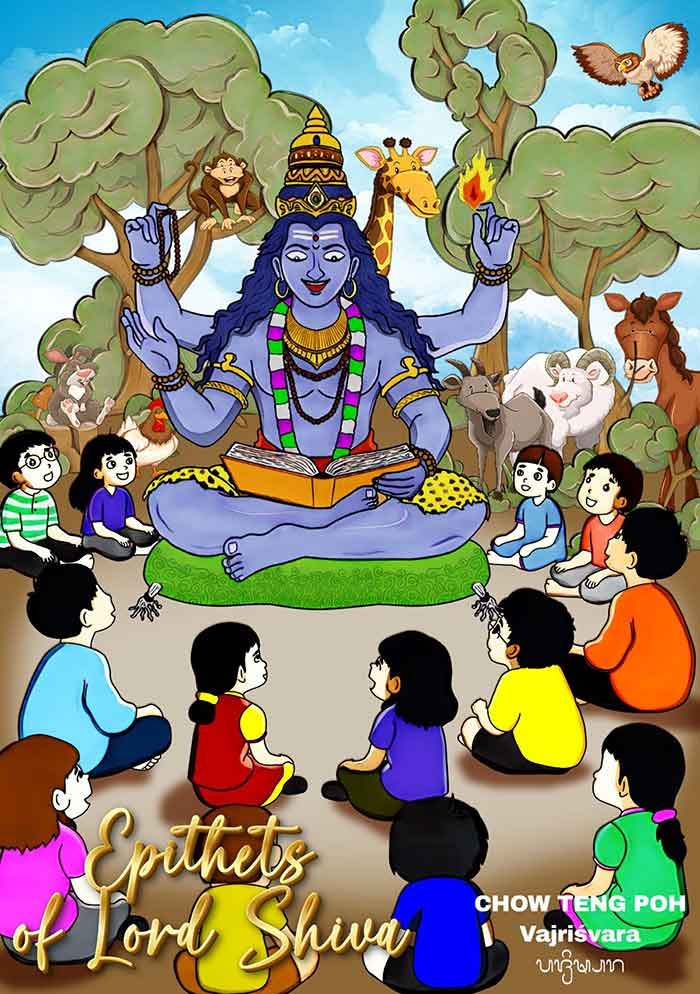 Sampul EPHITHETS OF LORD SHIVA:Moral Lessons for Primary School Children
