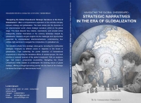 Navigating The Global Chessboard: Strategic Narratives in The Era of Globalization